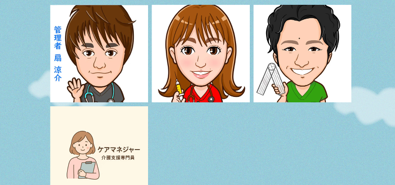 株式会社ｈｏｍｅ．ｎの求人・転職情報