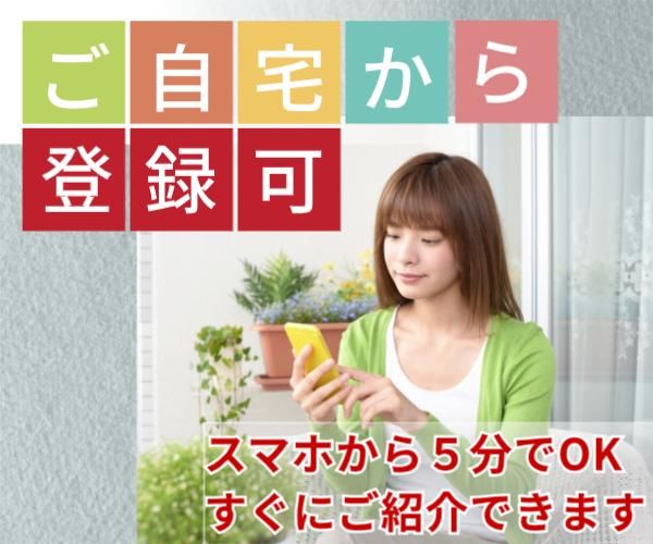 ジェイ・トレイ株式会社(みなとみらい)のアルバイト・バイト求人情報-03