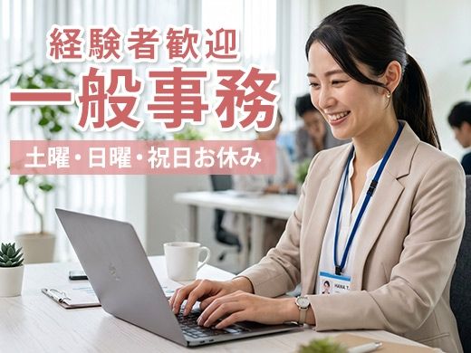 有限会社加賀モータースの求人・転職情報