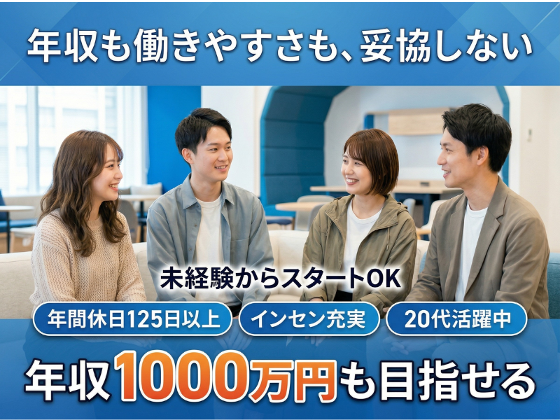 株式会社レオンの求人・転職情報