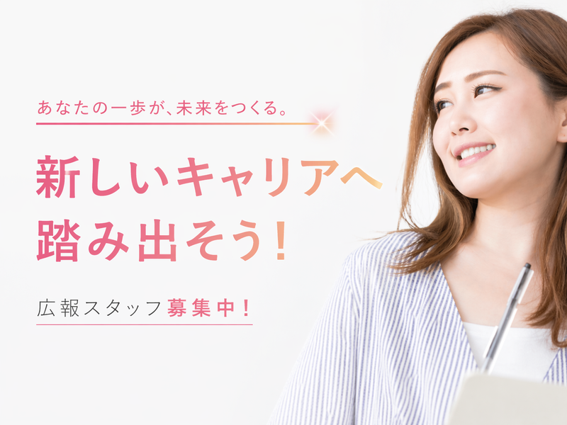 渋谷オフィスのアルバイト・バイト求人情報-12