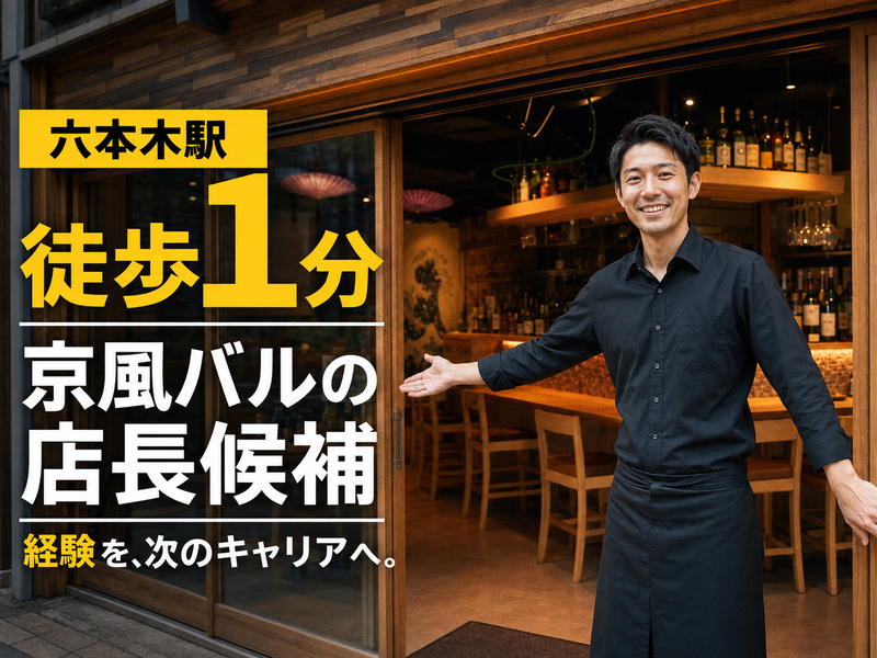 株式会社ブロウインの求人・転職情報