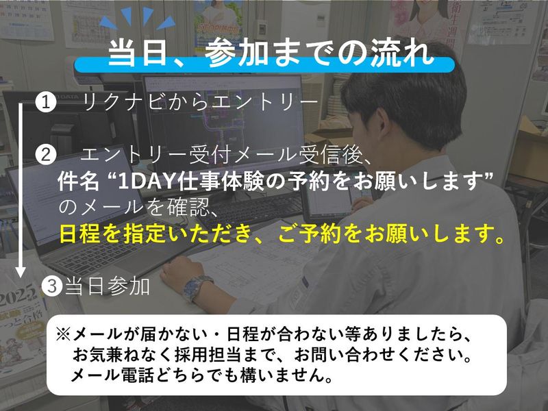 東洋電装株式会社