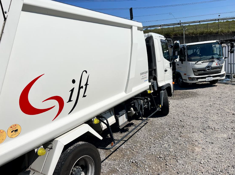 有限会社Giftの求人・転職情報