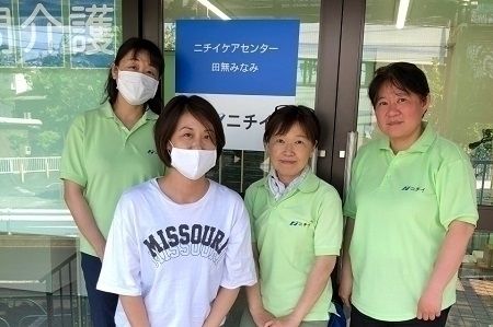 求人画像