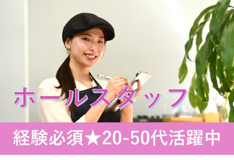 株式会社アドミックの派遣求人情報