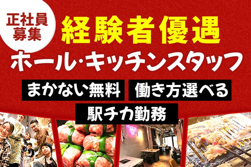 株式会社Mamma Miaの求人・転職情報