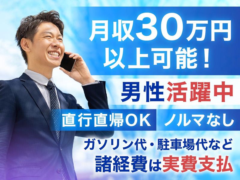 株式会社フィールドマーケティングシステムズの求人・転職情報