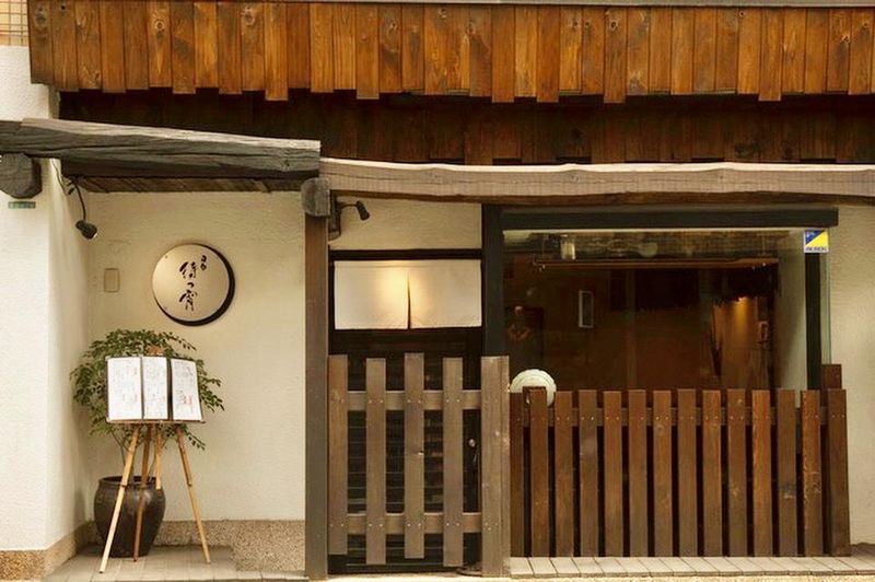 目白　待つ宵のアルバイト・バイト求人情報