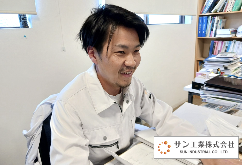 サン工業株式会社の求人・転職情報