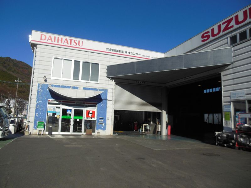 安全自動車株式会社のアルバイト・バイト求人情報-02
