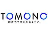 友野印刷株式会社の求人・転職情報