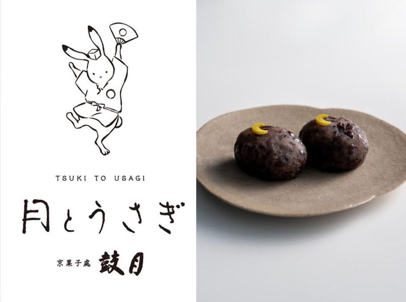 鼓月　大手筋店のアルバイト・バイト求人情報-02