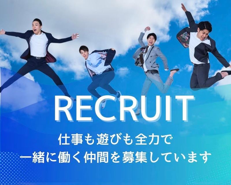 株式会社Re.AMのアルバイト・バイト求人情報-03