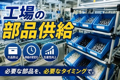 株式会社ヒューマンアイズの求人・転職情報