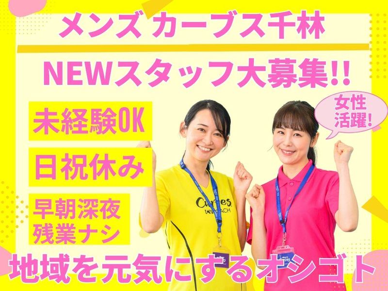 株式会社ジェイエムカンパニーの求人・転職情報