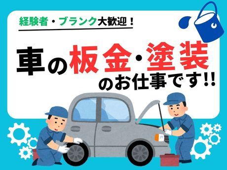 株式会社グッドスピード　グッドスピード　中川BPセンター　182003