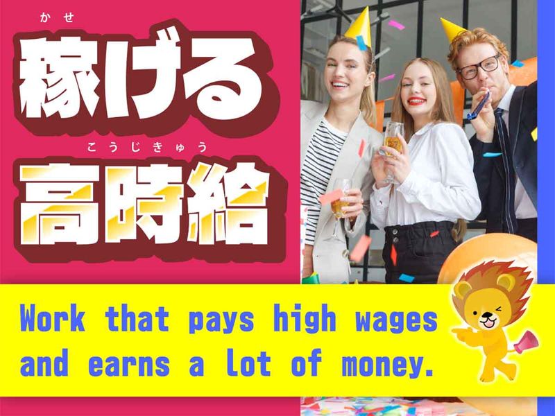 株式会社トーコー　滋賀支店のアルバイト・バイト求人情報-03