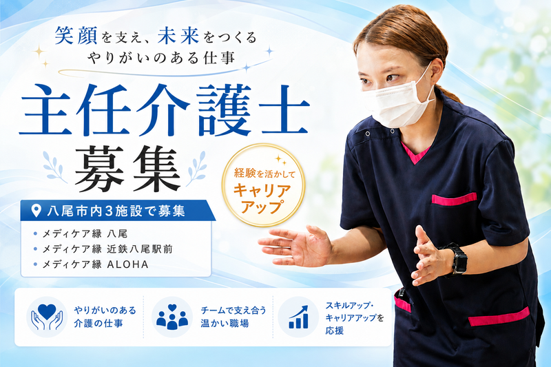株式会社3SMILEの求人・転職情報