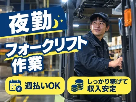 株式会社Freeのアルバイト・バイト求人情報-12