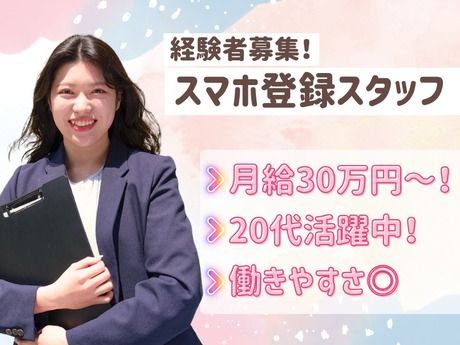 株式会社マーキュリーの求人・転職情報