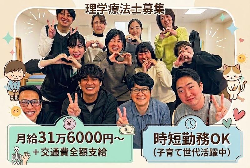株式会社スタイルの求人・転職情報
