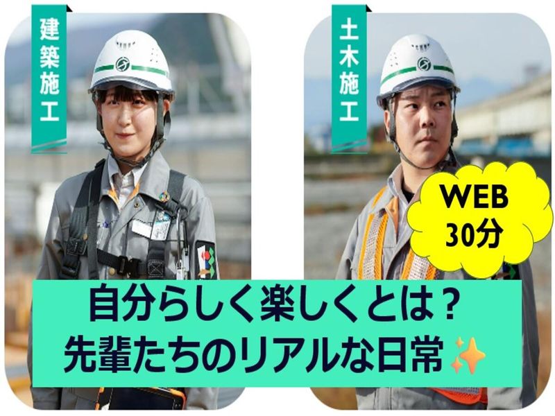 株式会社守谷商会