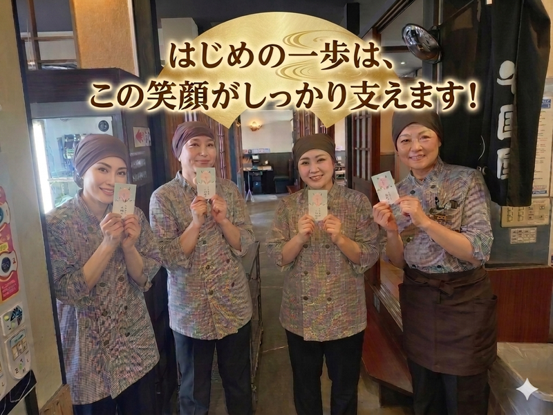 焼肉　和牛名匠牛国屋　ふじみ野店のアルバイト・バイト求人情報-01