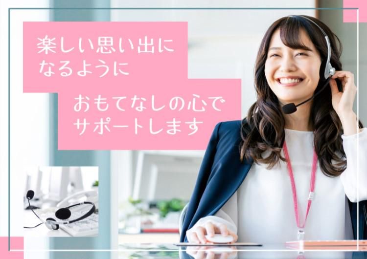 トランスコスモス株式会社(RSTC係)のアルバイト・バイト求人情報-05