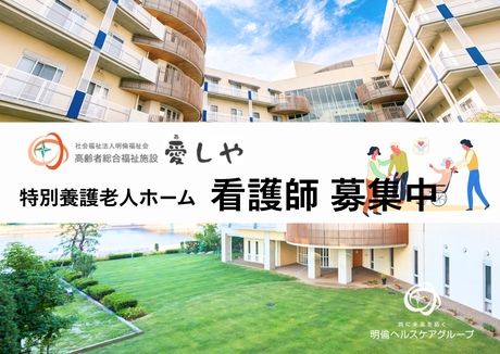 ジョイスリー株式会社の求人・転職情報