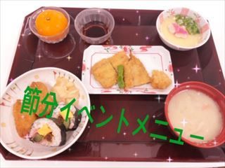 (株)やさしい手　センチュリーテラス白鍬のアルバイト・バイト求人情報-04