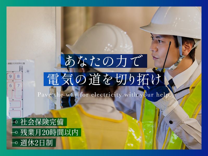 HSA株式会社の求人・転職情報