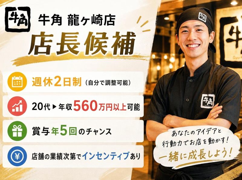 株式会社ワイ・グロウスの求人・転職情報
