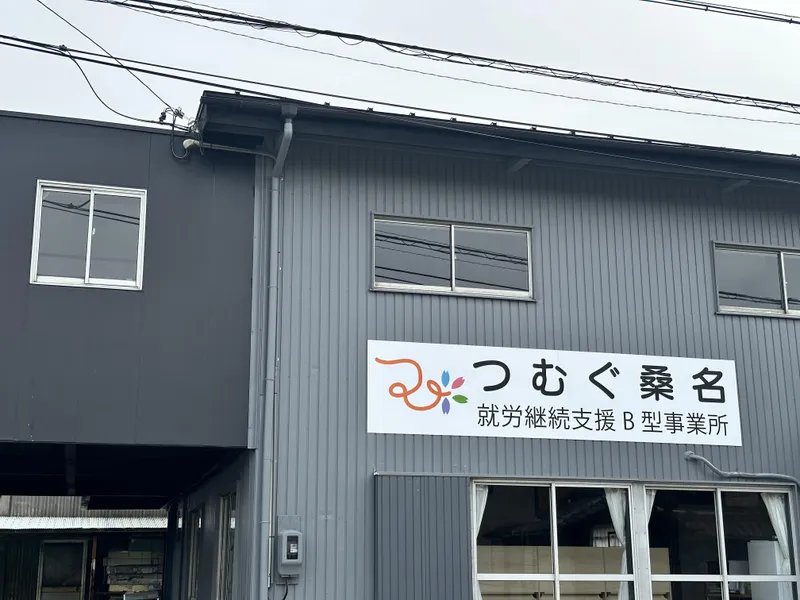 株式会社MAMIYALifeの求人・転職情報