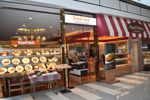 ロイヤルホスト鹿児島空港店のアルバイト・バイト求人情報-27