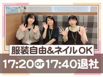 トランスコスモス株式会社(1231064)wkのアルバイト・バイト求人情報-01