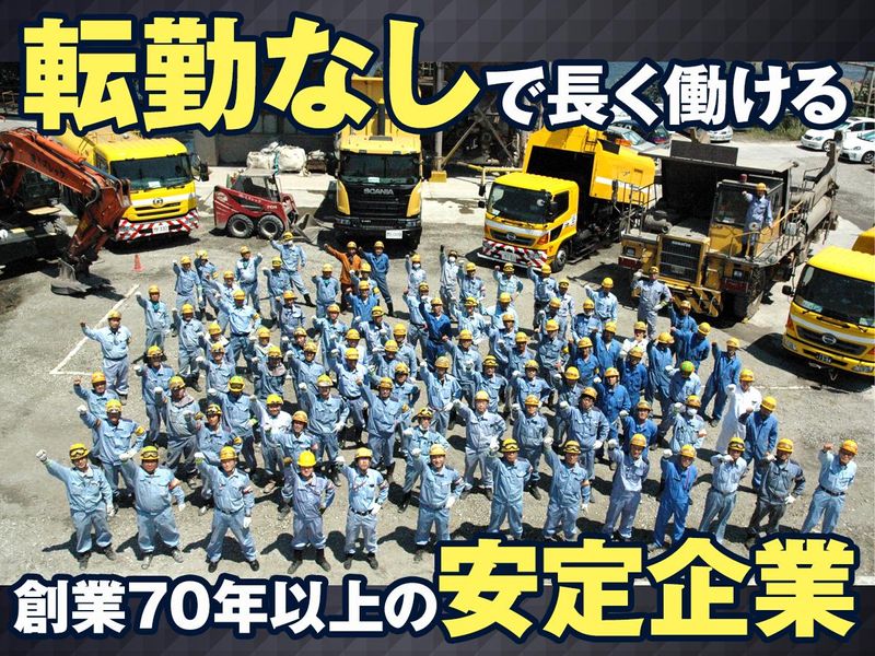 JFEスチール(株)　構内のアルバイト・バイト求人情報-05