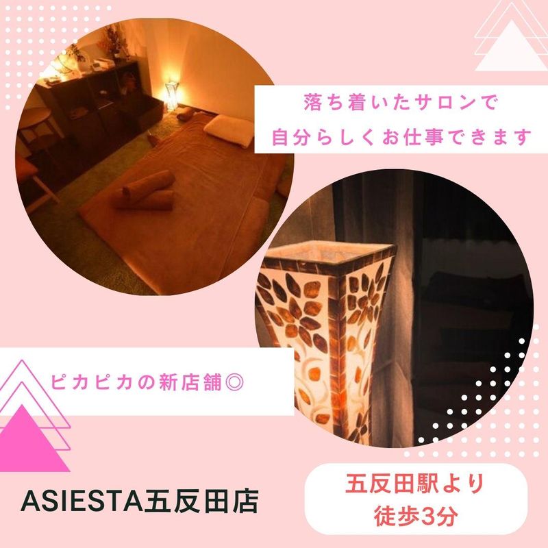 ASIESTA(アジエスタ)五反田店のアルバイト・バイト求人情報-03