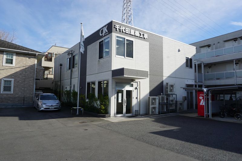 千代田重機工事株式会社の求人・転職情報