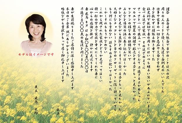 株式会社アスカネット　千葉ベイサイドオペレーションセンターのアルバイト・バイト求人情報-03