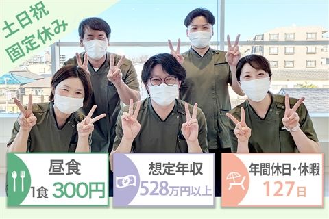 医療法人社団美誠会 足立北病院の求人・転職情報