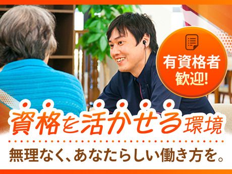 株式会社クラーチの求人・転職情報