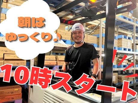 ハートランス株式会社の求人・転職情報