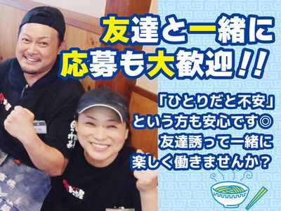 大阪府 大阪市 中央区 谷町九丁目駅のアルバイト・パート