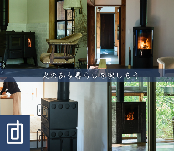 株式会社 ディーエルディー 那須ショールームの求人・転職情報