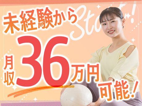 株式会社LAVA Internationalの求人・転職情報