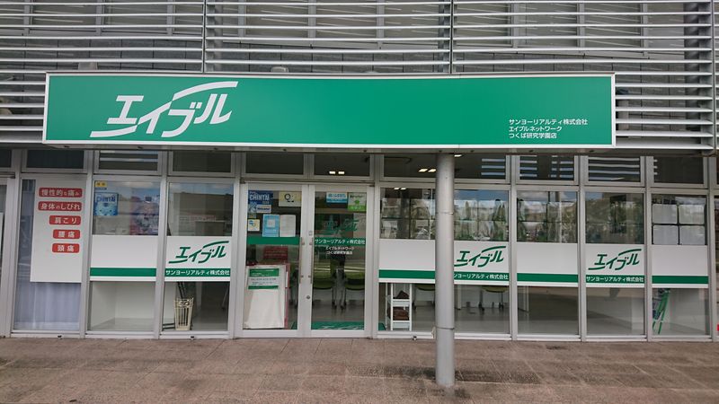 サンヨーリアルティ株式会社の求人・転職情報