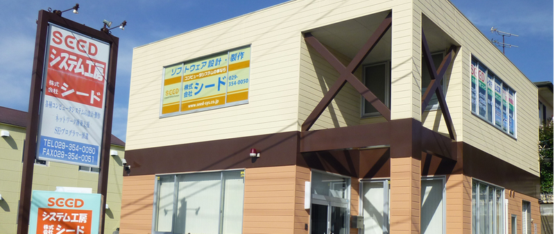 株式会社シードの求人・転職情報