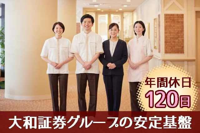 グッドタイムリビング株式会社の求人・転職情報