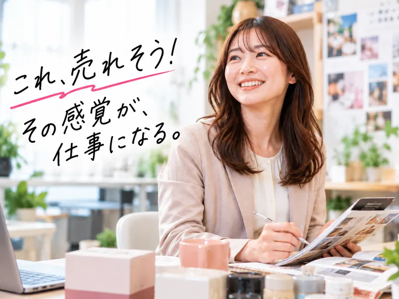 有限会社ウッデイハウスの求人・転職情報